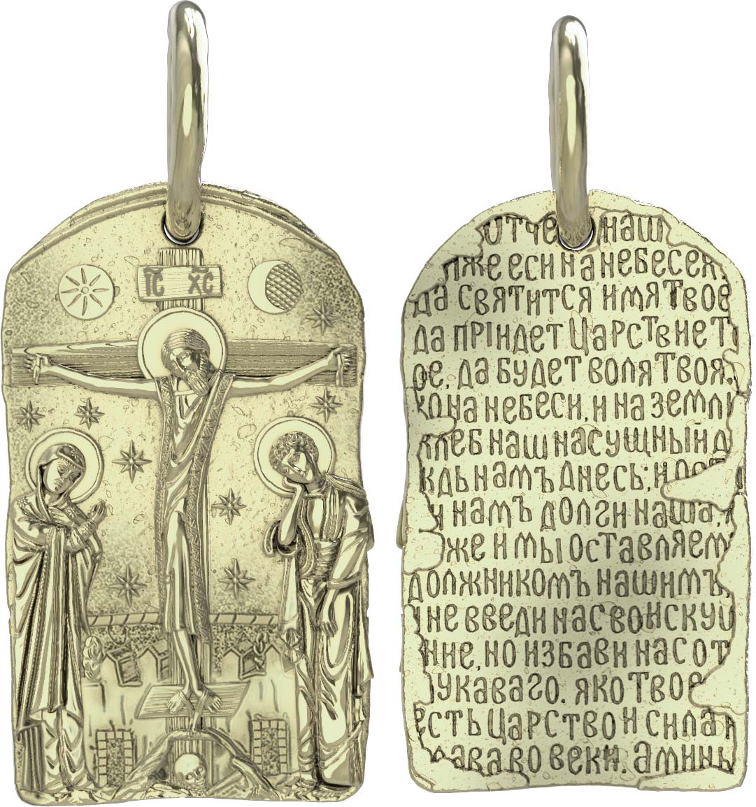Нательная икона из зелёного золота 585 пробы