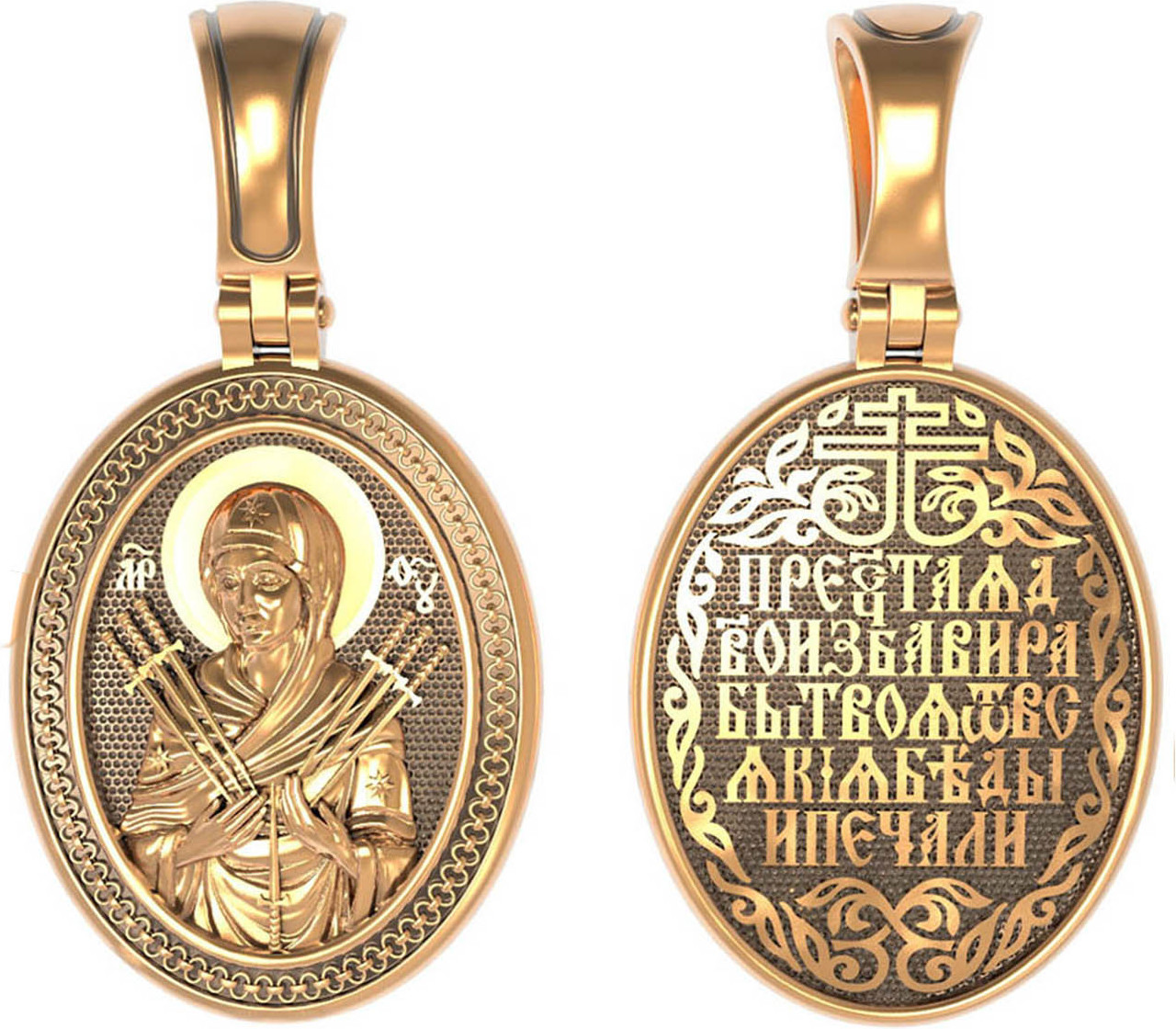 Нательная икона из красного золота 585 пробы