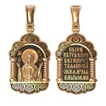 Нательная икона из красного золота 585 пробы
