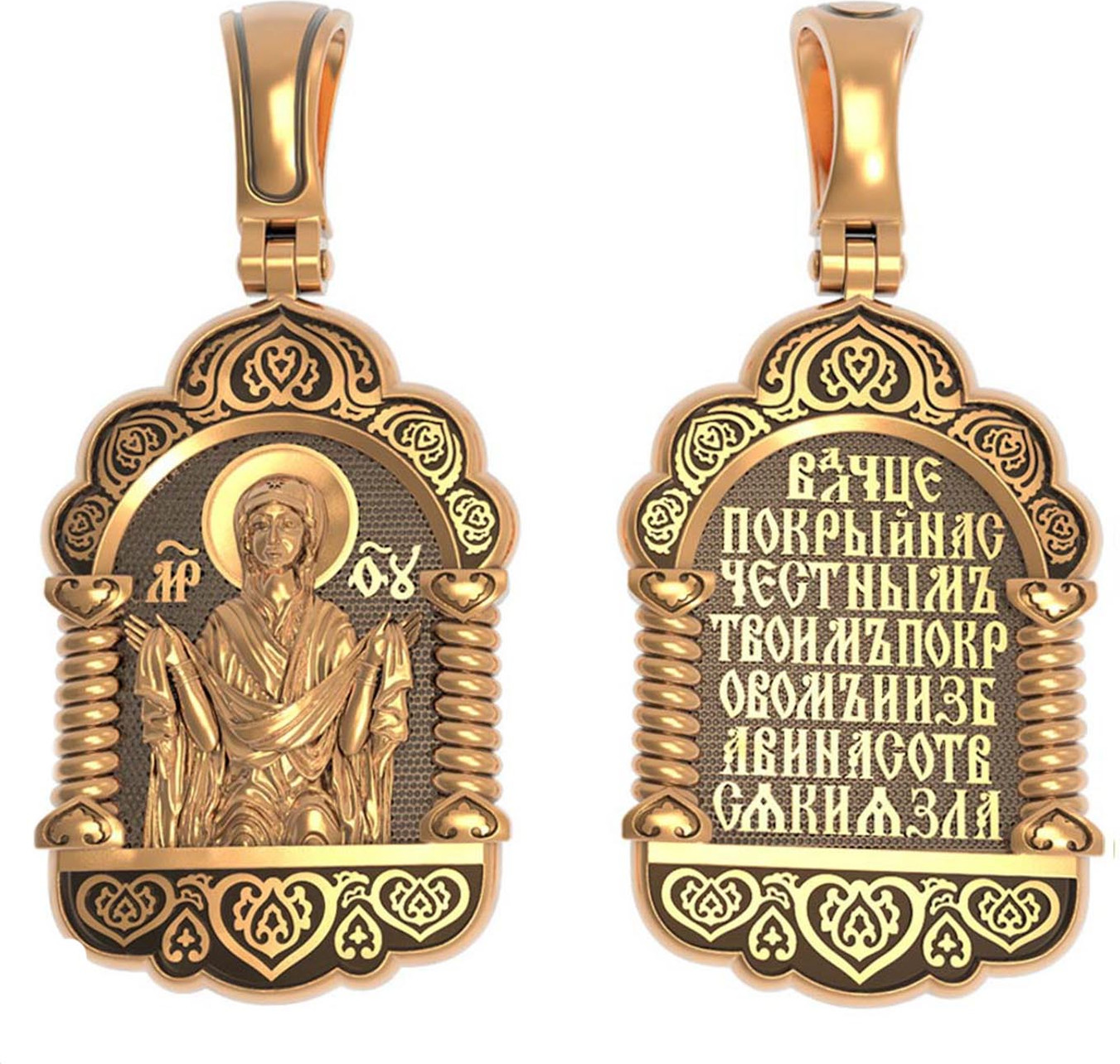 Нательная икона из красного золота 585 пробы