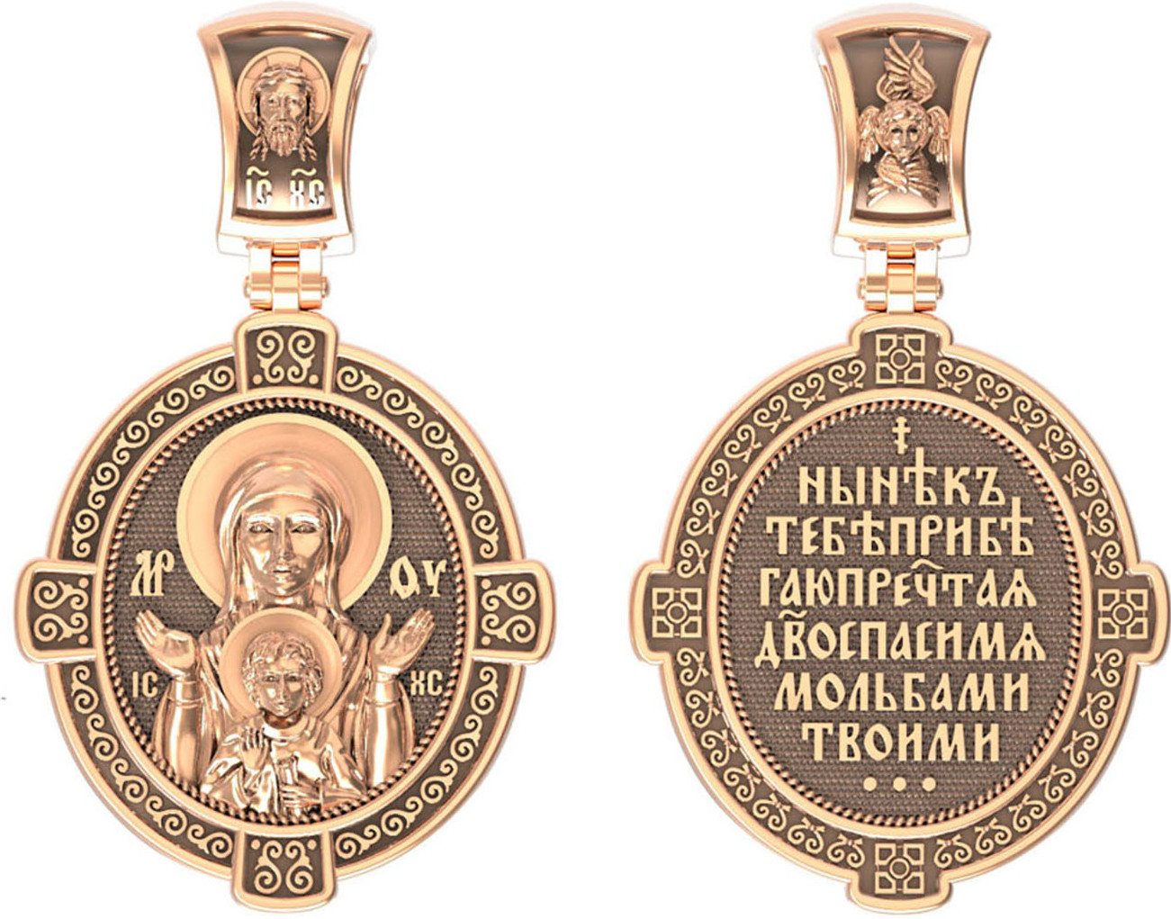 Нательная икона из красного золота 585 пробы