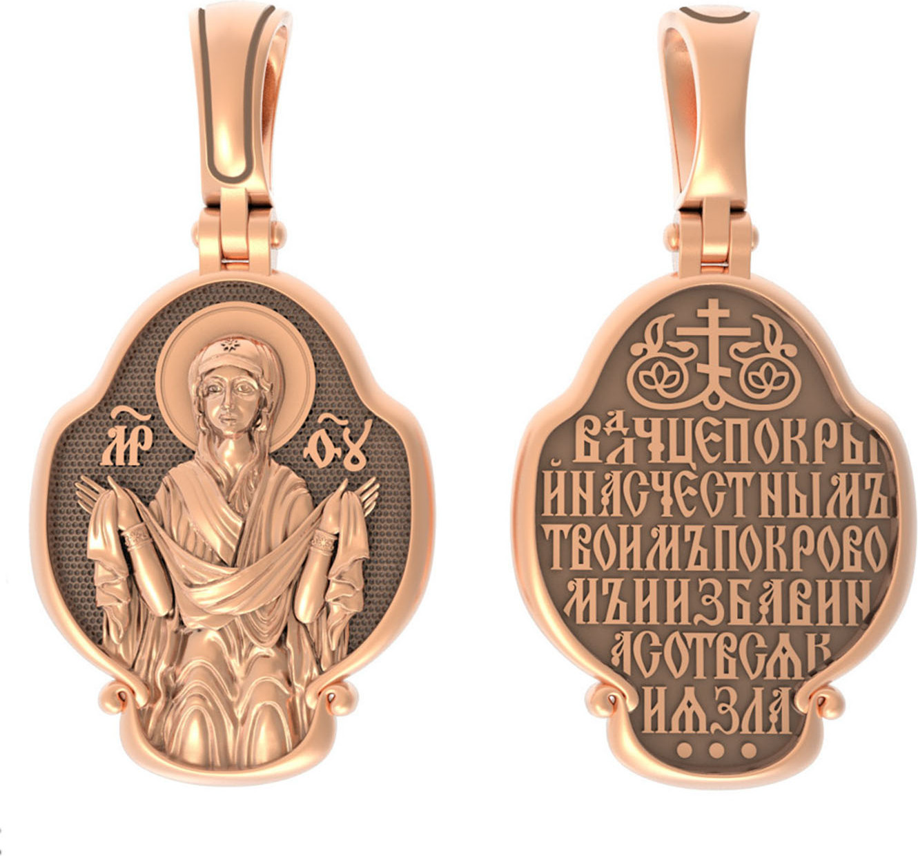 Нательная икона из красного золота 585 пробы