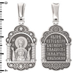 Нательная икона из белого золота 585 пробы с бриллиантами