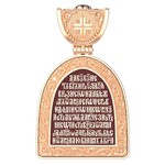 Нательная икона из красного золота 585 пробы с рубином, эмалью и бивнем мамонта