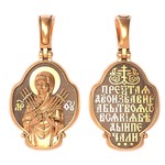 Нательная икона из красного золота 585 пробы