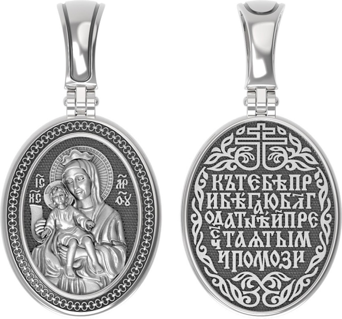 Нательная икона из белого золота 585 пробы