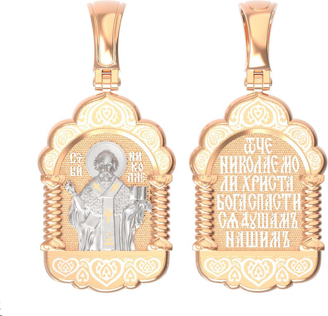 Нательная икона из красного золота 585 пробы
