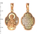 Нательная икона из красного золота 585 пробы