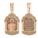 Нательная икона из красного золота 585 пробы