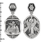 Нательная икона из белого золота 585 пробы