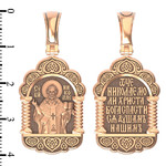 Нательная икона из красного золота 585 пробы