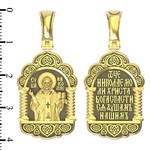 Нательная икона из лимонного золота 585 пробы