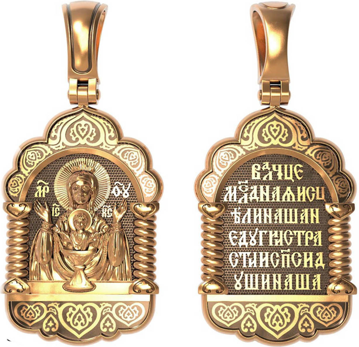 Нательная икона из красного золота 585 пробы